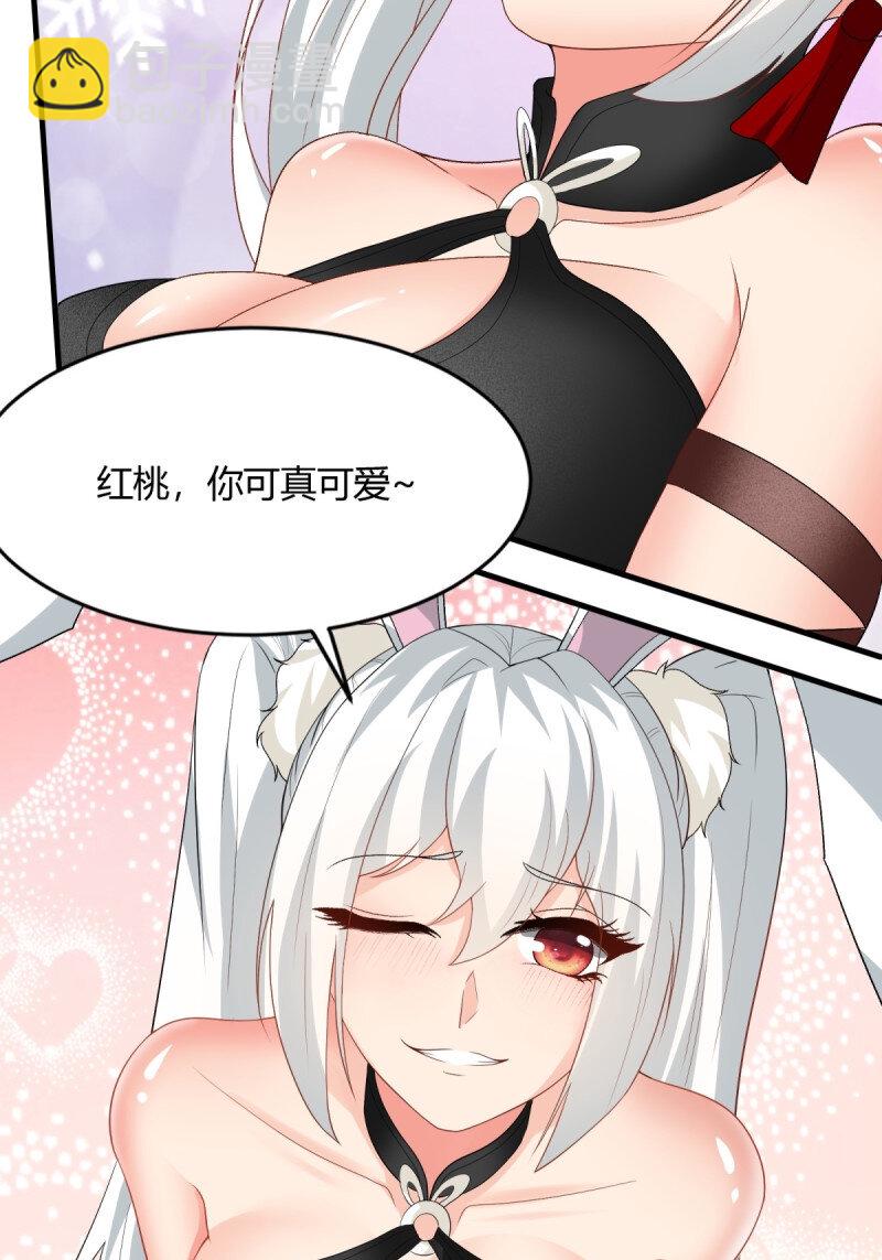 第201话-第209话