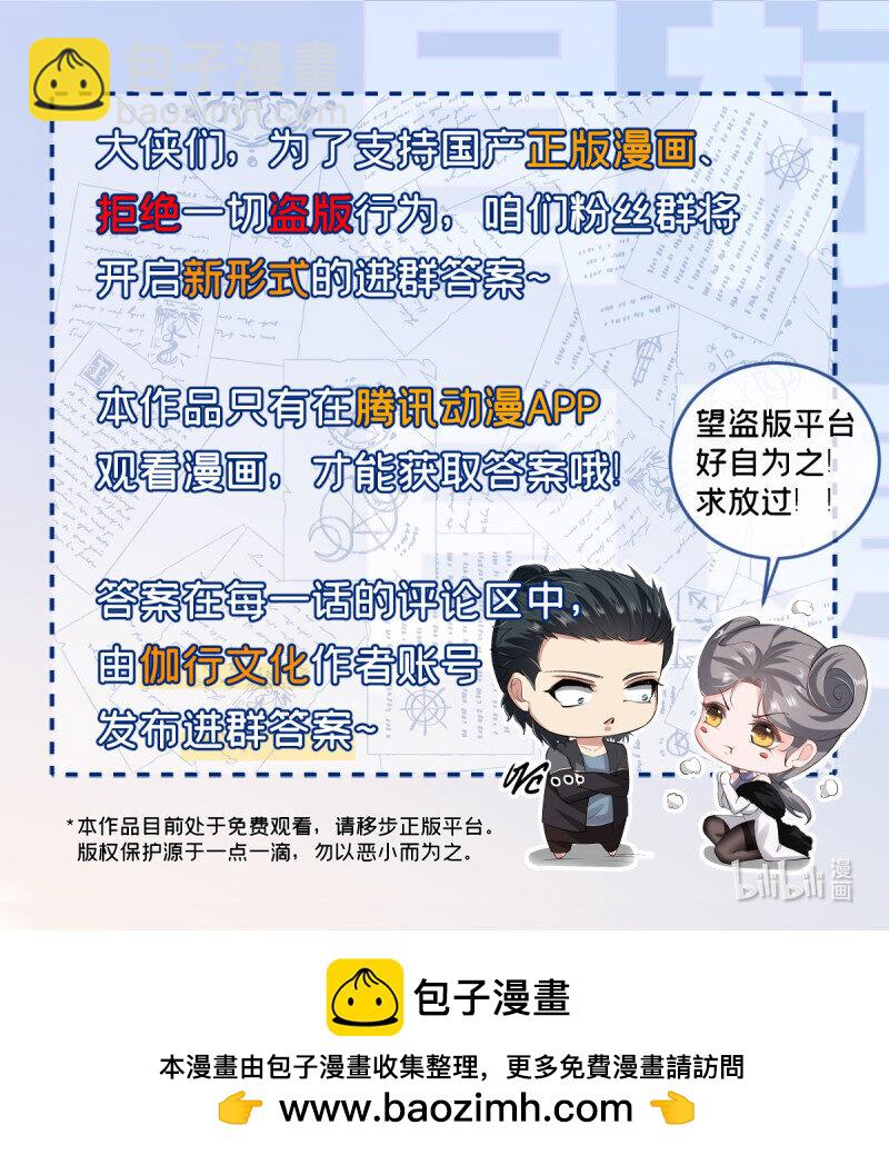 第201话-第209话