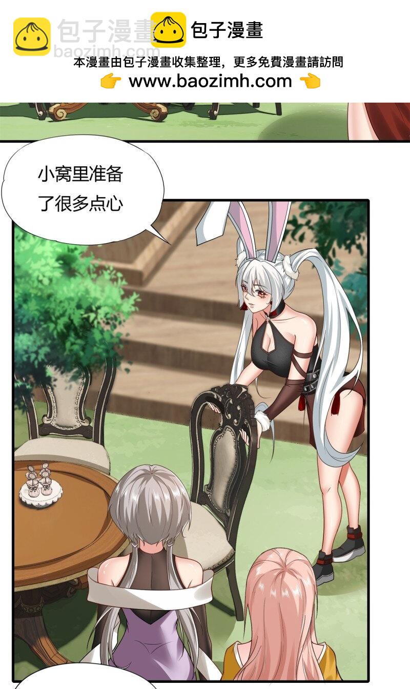 第201话-第209话