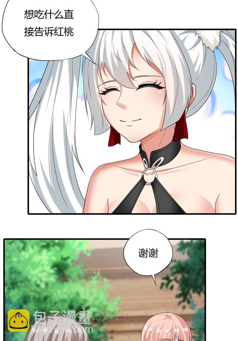 第201话-第209话