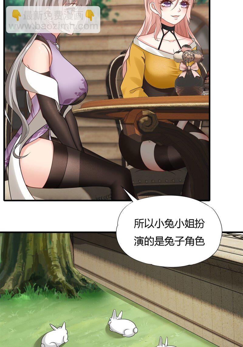 第201话-第209话