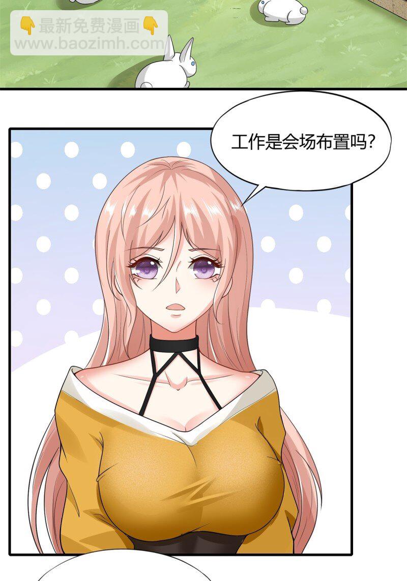 第201话-第209话