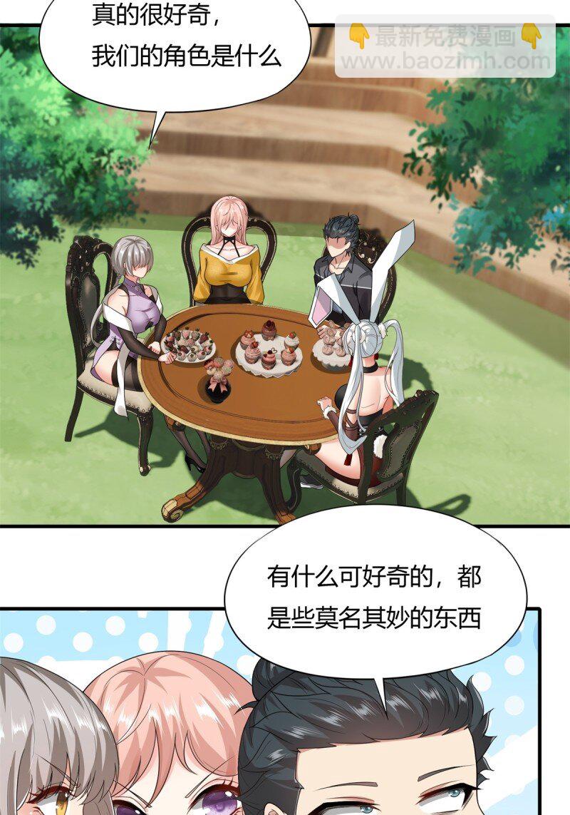 第201话-第209话