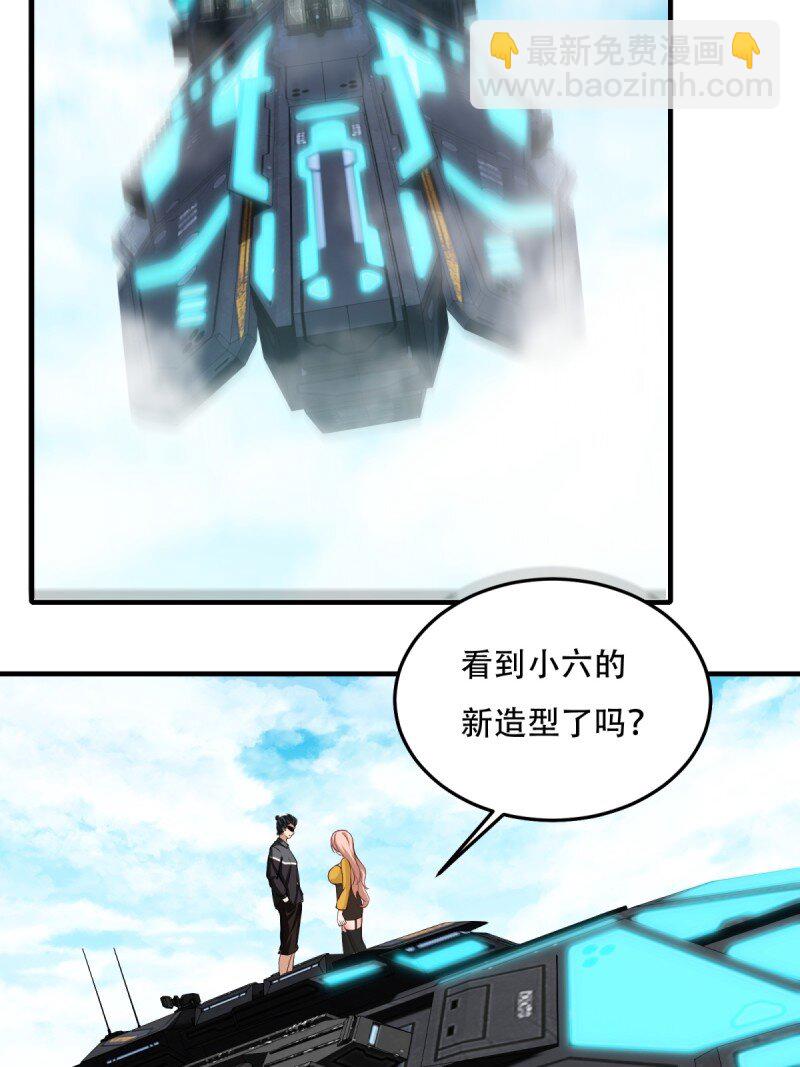 第199话(1/2)-第207话