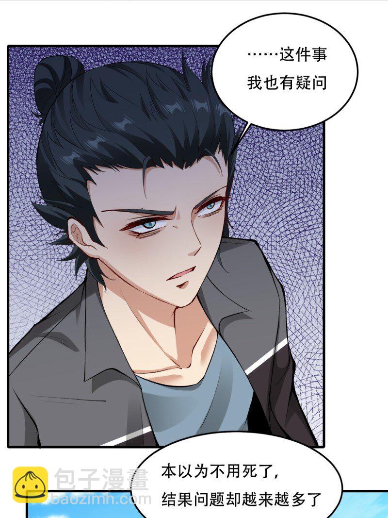 第199话(1/2)-第207话