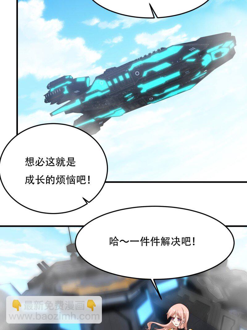 第199话(1/2)-第207话