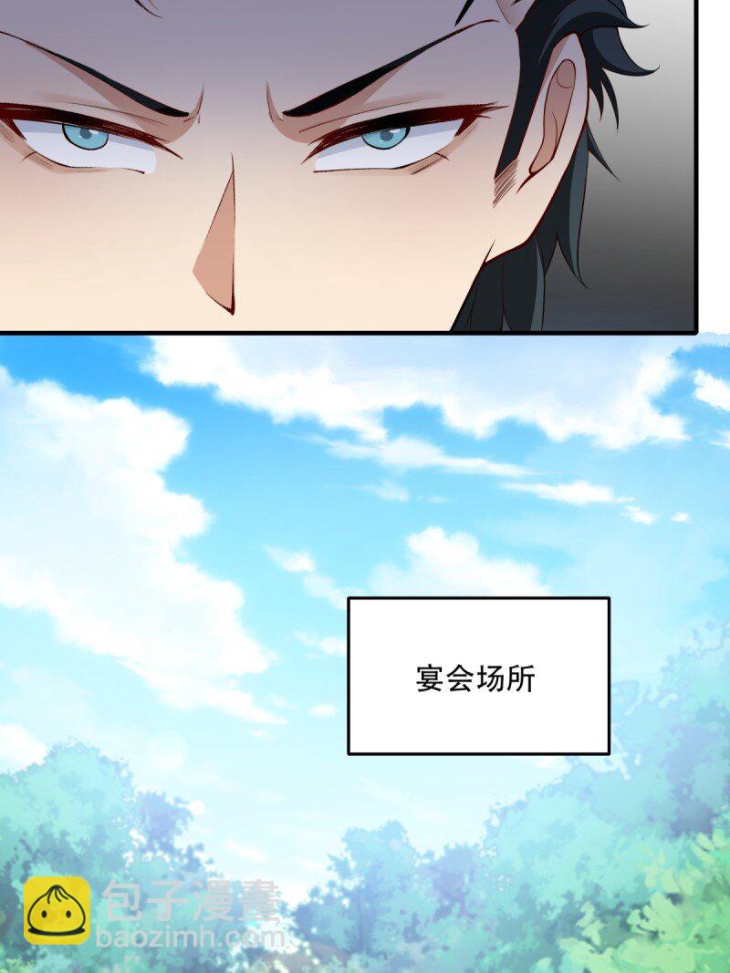 第199话(1/2)-第207话