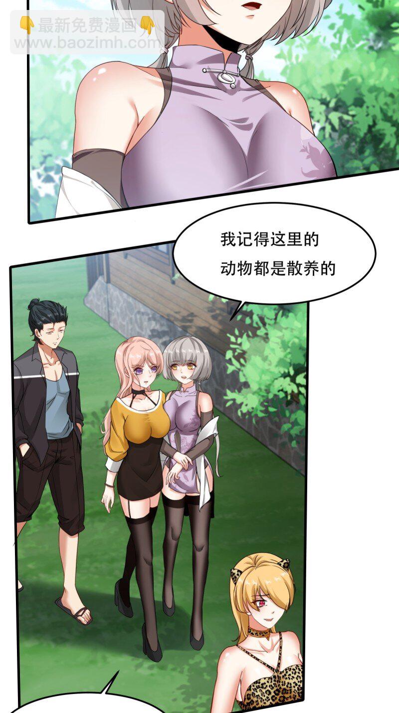 第199话(1/2)-第207话