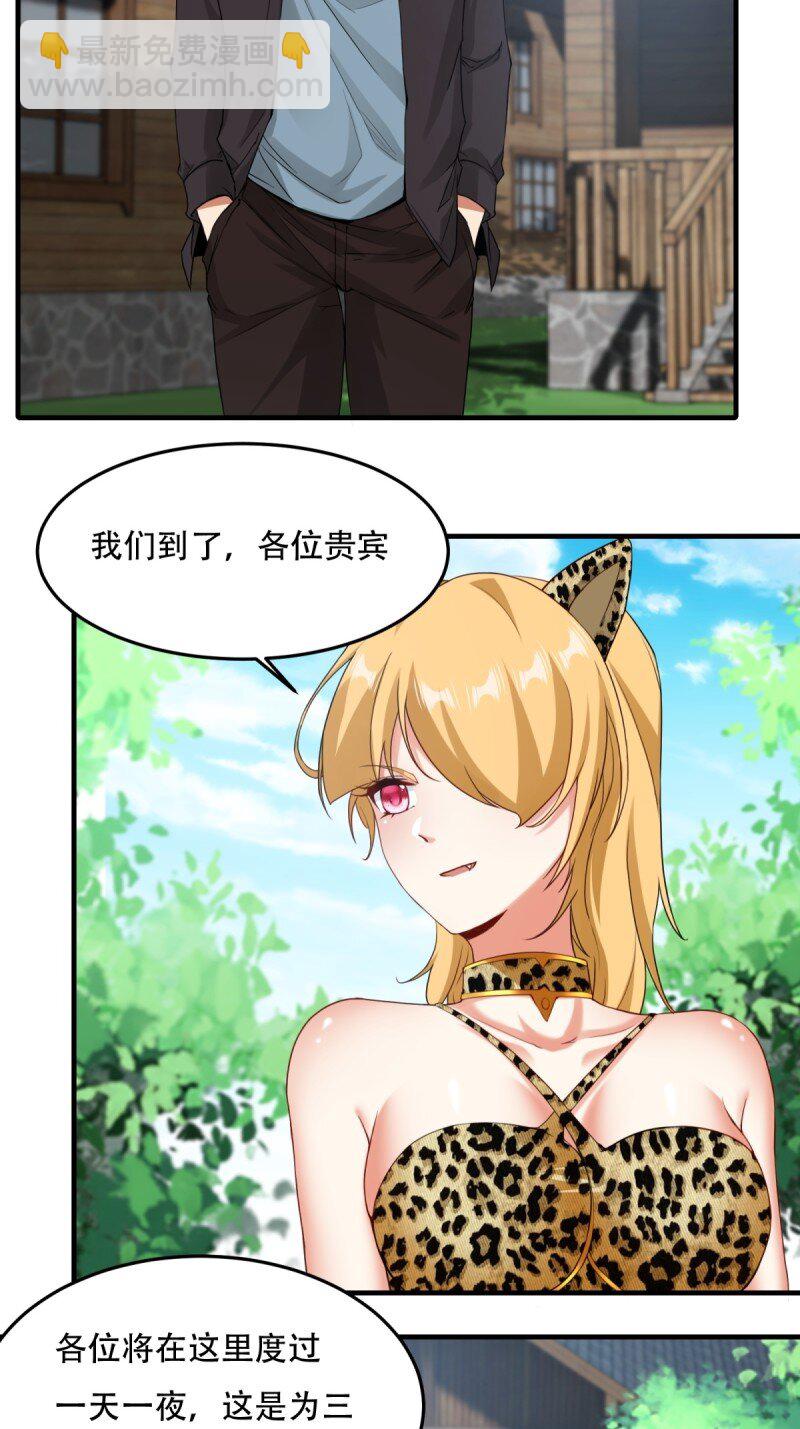 第199话(1/2)-第207话