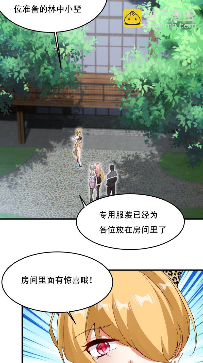 第199话(1/2)-第207话