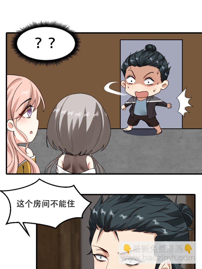 第199话(1/2)-第207话