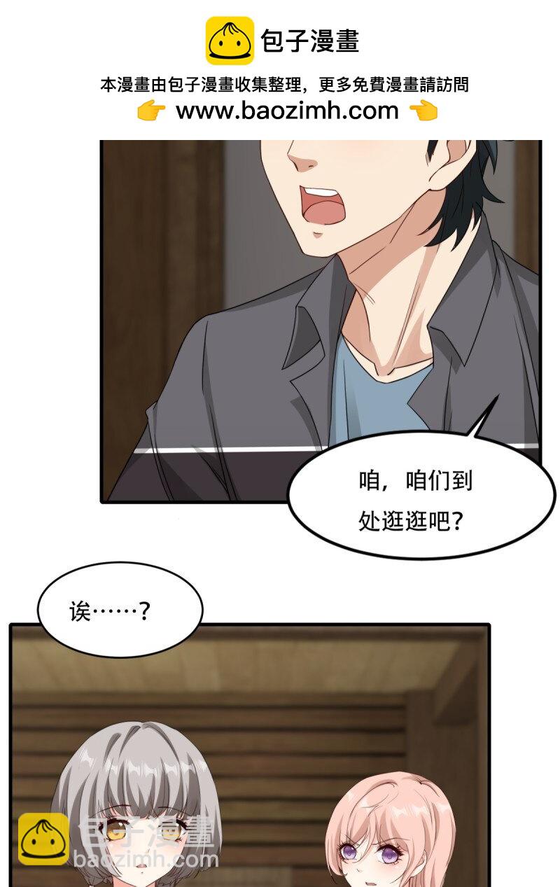 第199话(1/2)-第207话