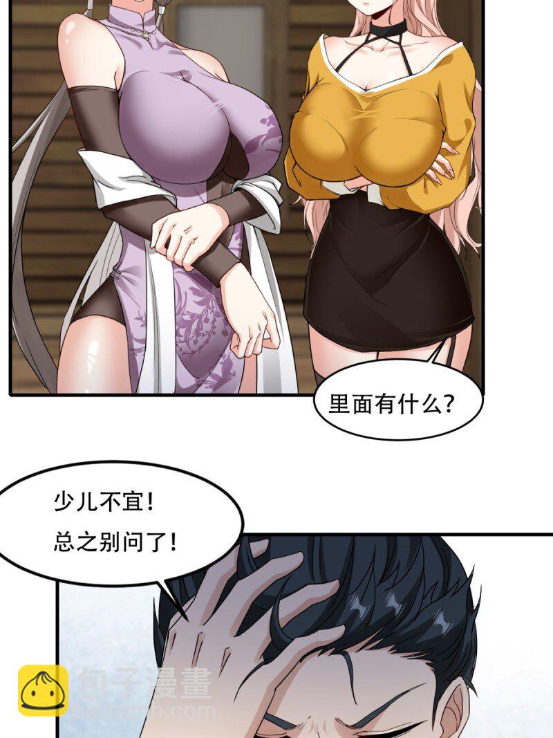 第199话(1/2)-第207话