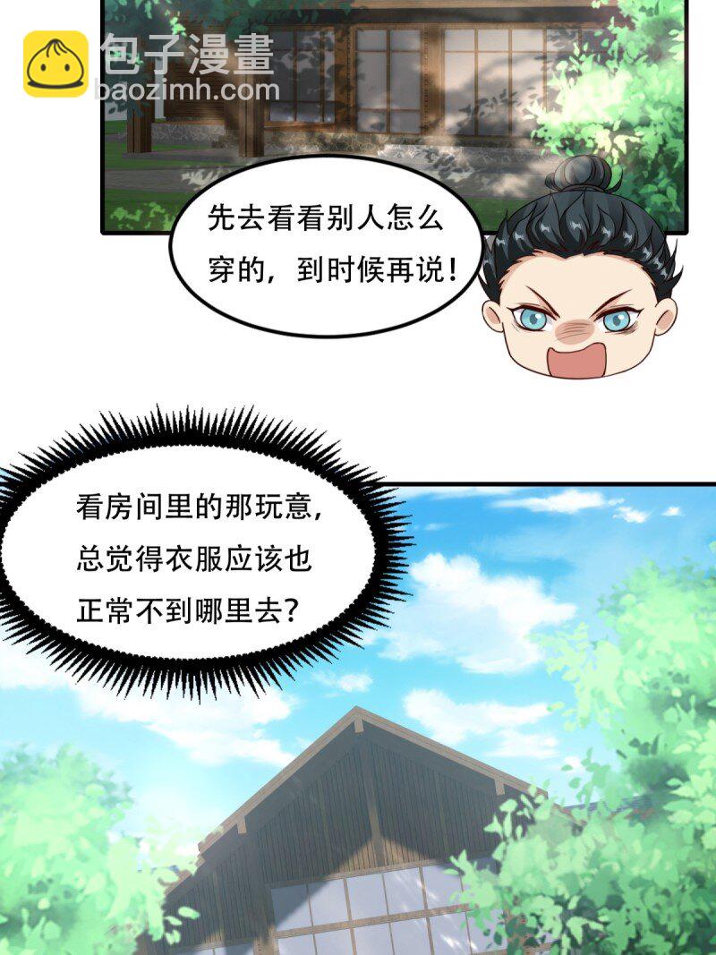 第199话(1/2)-第207话