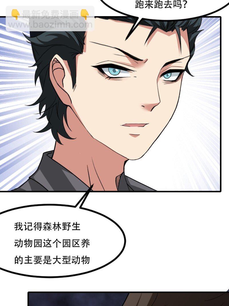 第199话(1/2)-第207话