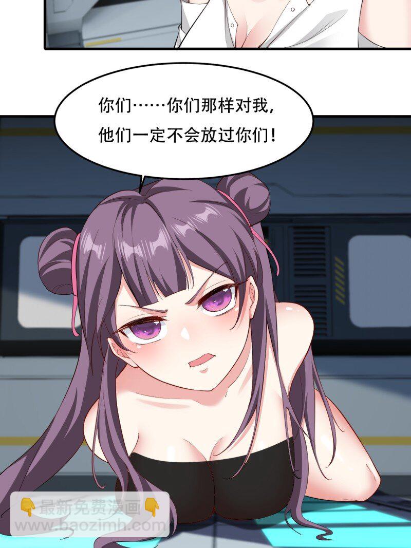 第199话(1/2)-第207话
