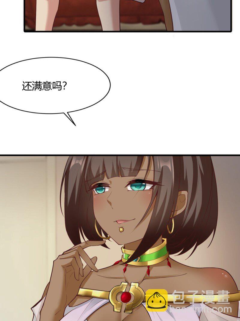 第203话(1/2)-第211话