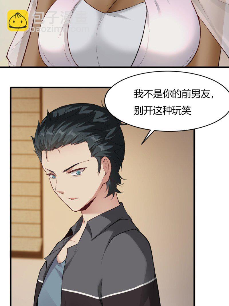 第203话(1/2)-第211话