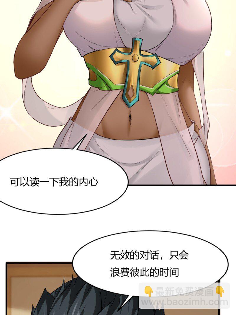 第203话(1/2)-第211话