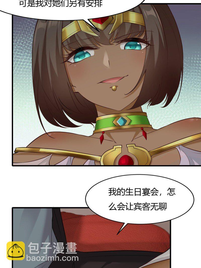 第203话(1/2)-第211话