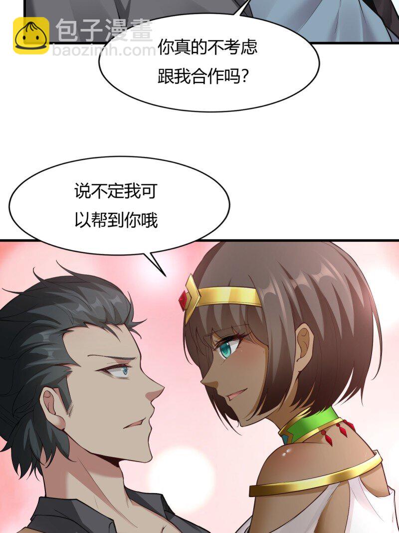 第203话(1/2)-第211话
