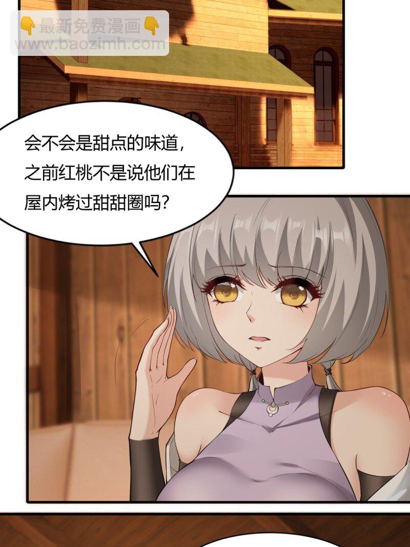 第203话(1/2)-第211话