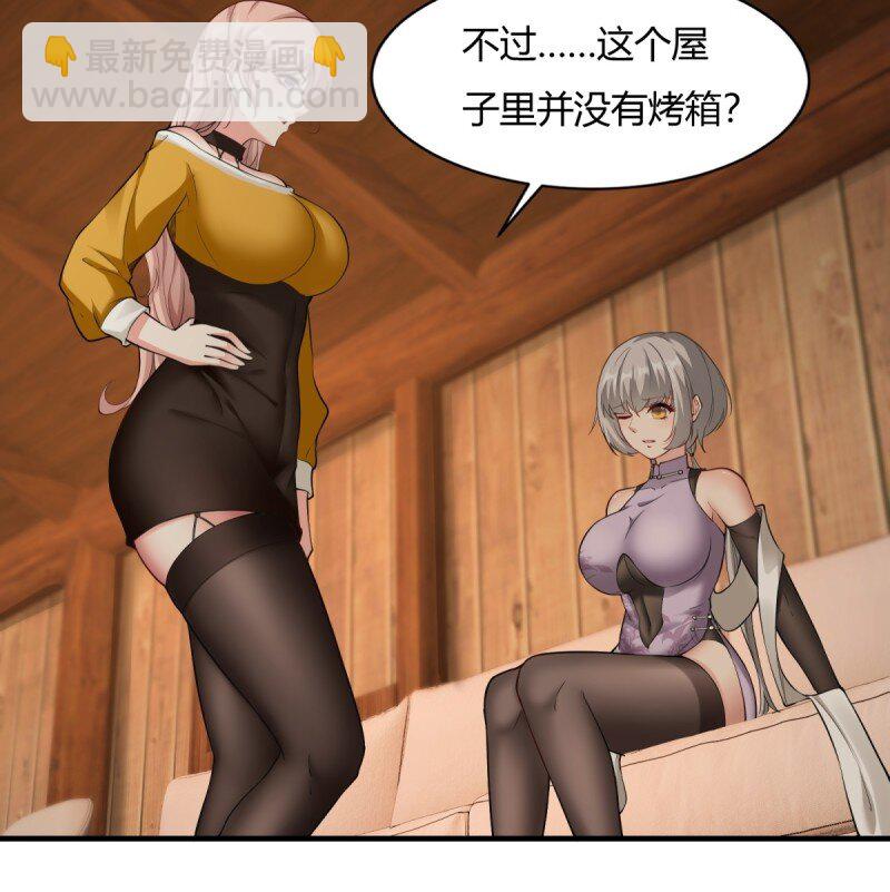 第203话(1/2)-第211话