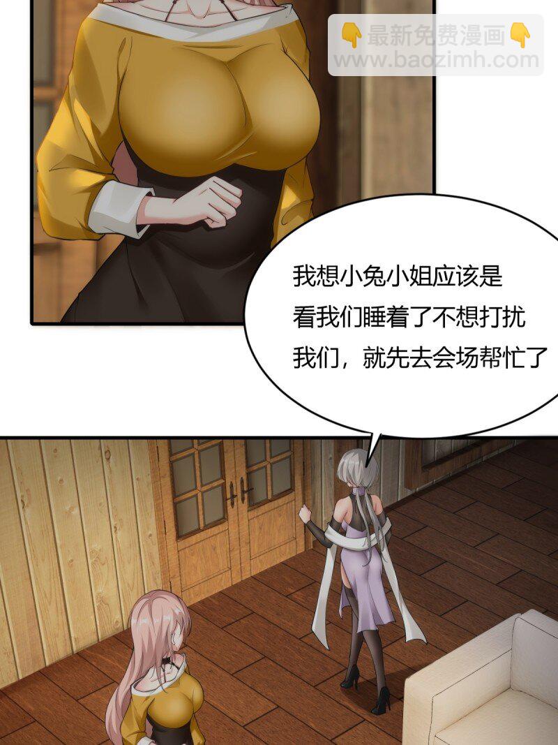 第203话(1/2)-第211话