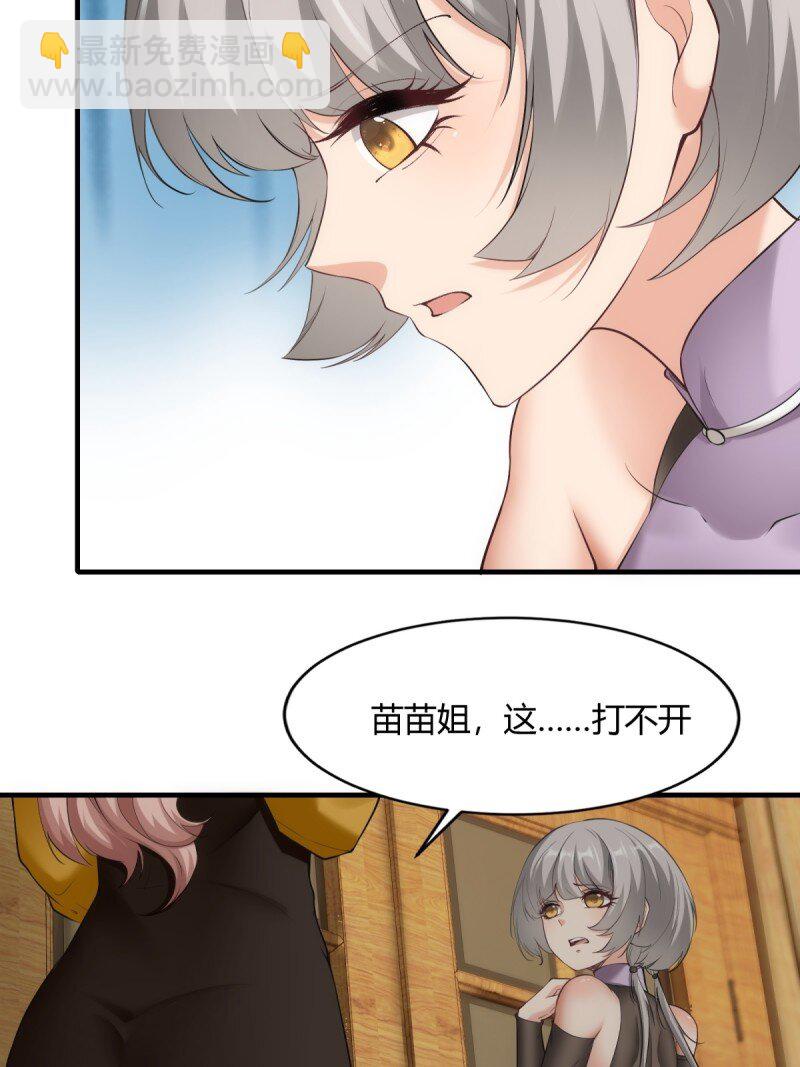 第203话(1/2)-第211话