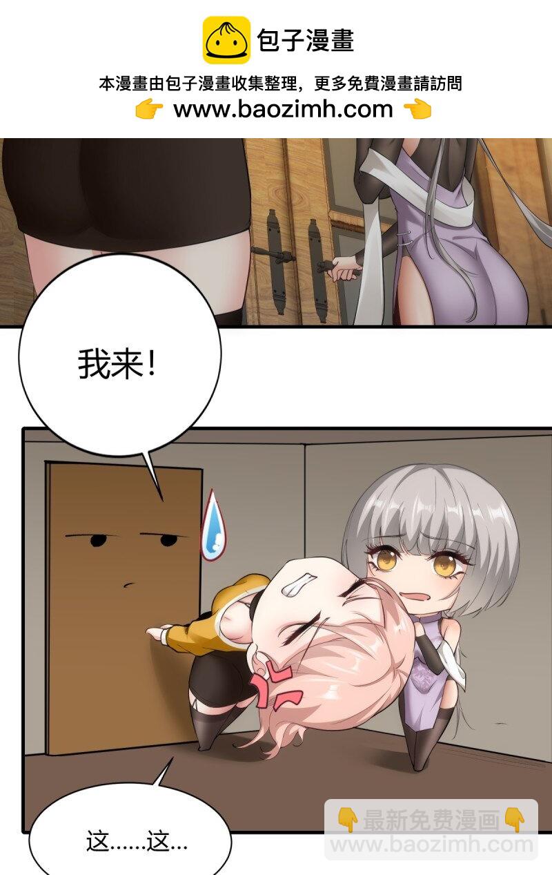 第203话(1/2)-第211话