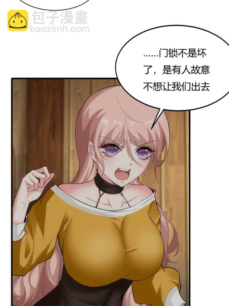 第203话(1/2)-第211话