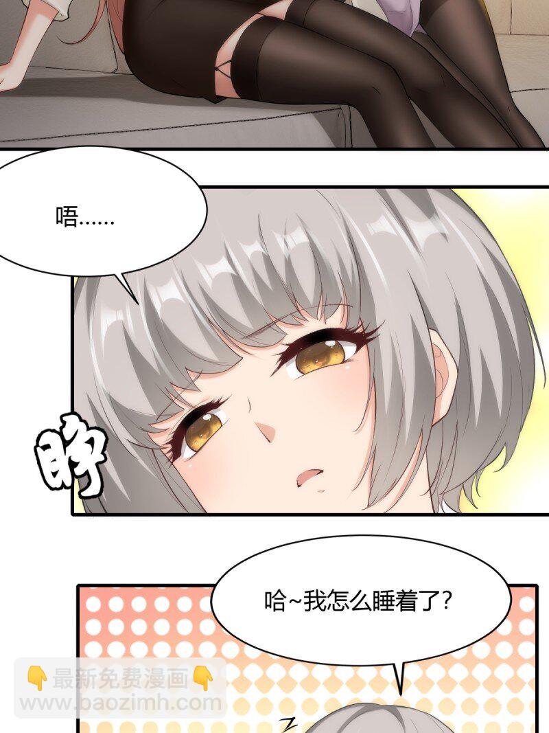 第203话(1/2)-第211话