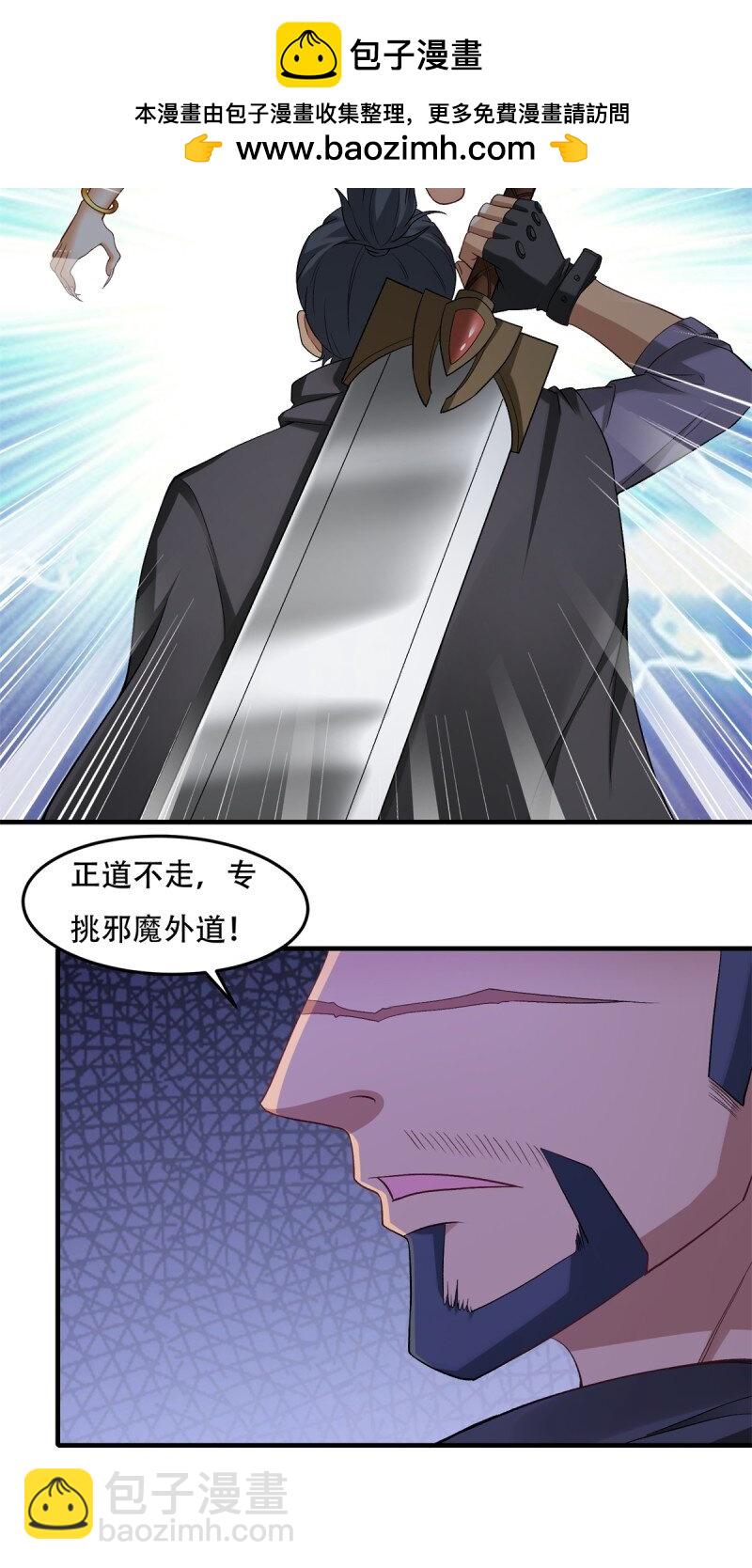第207话-第215话