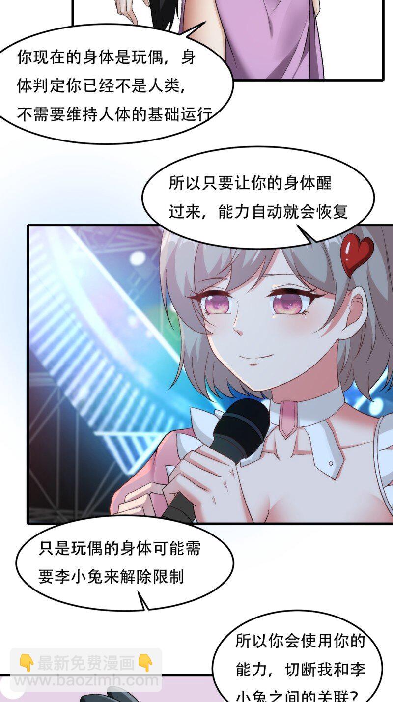 第207话-第215话