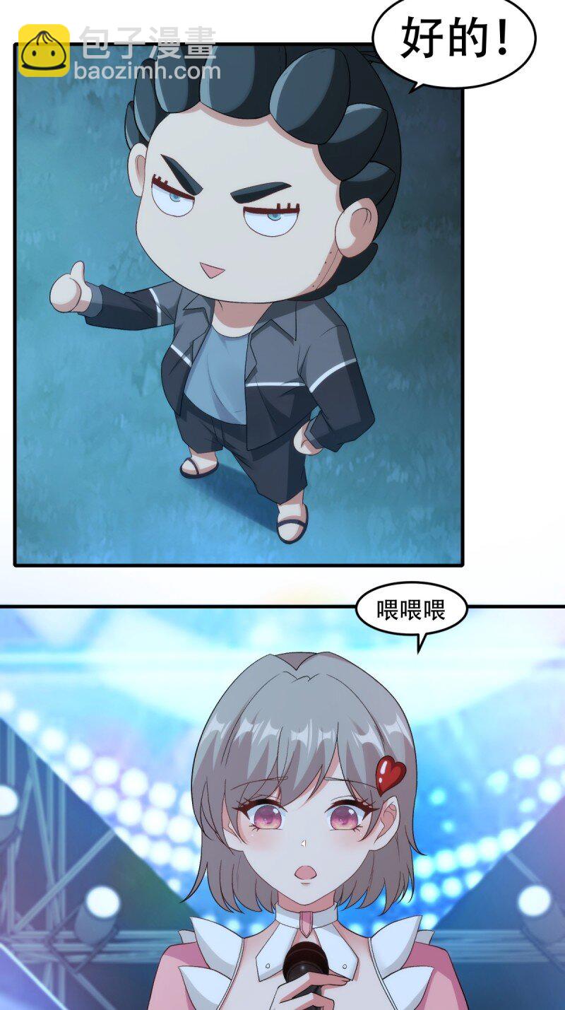 第207话-第215话