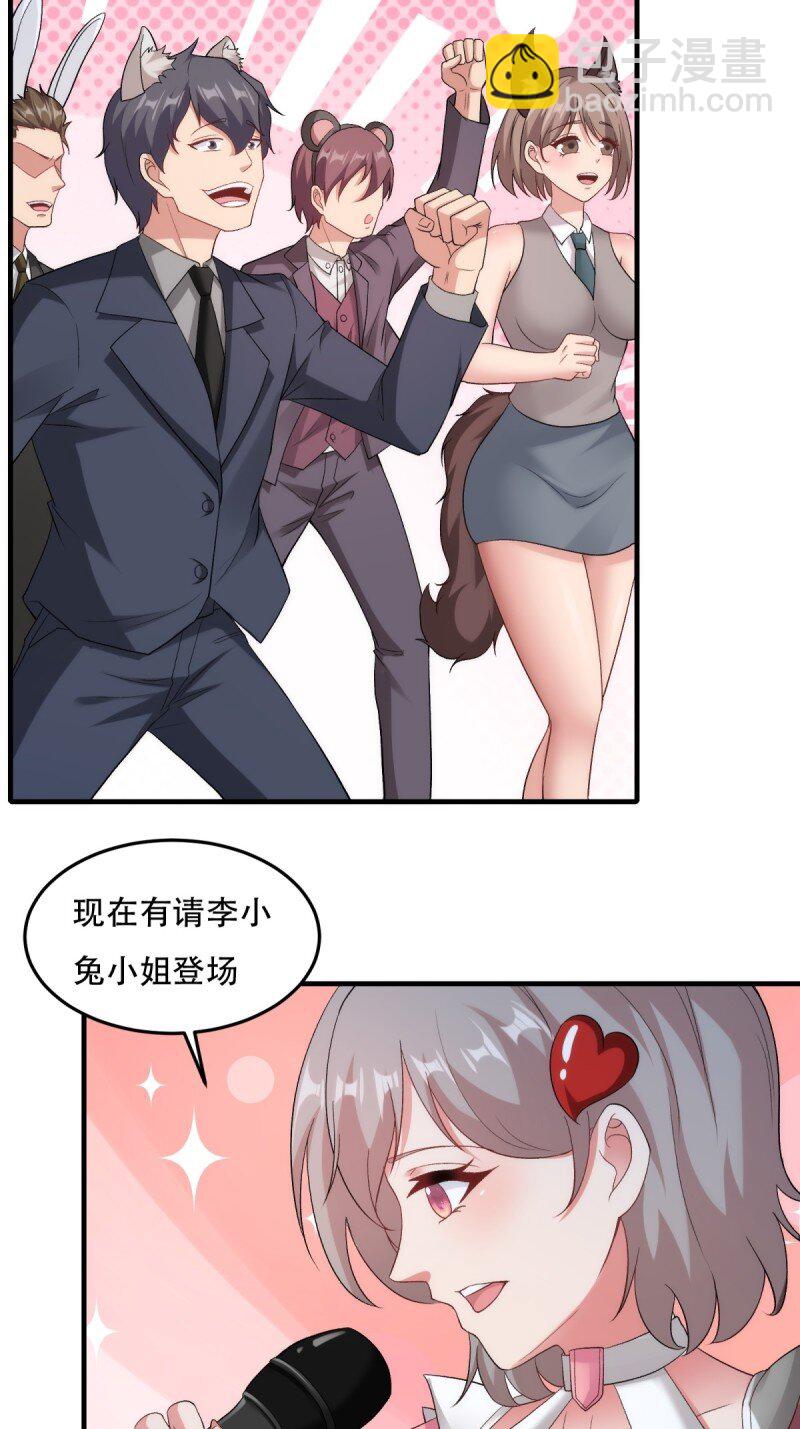 第207话-第215话