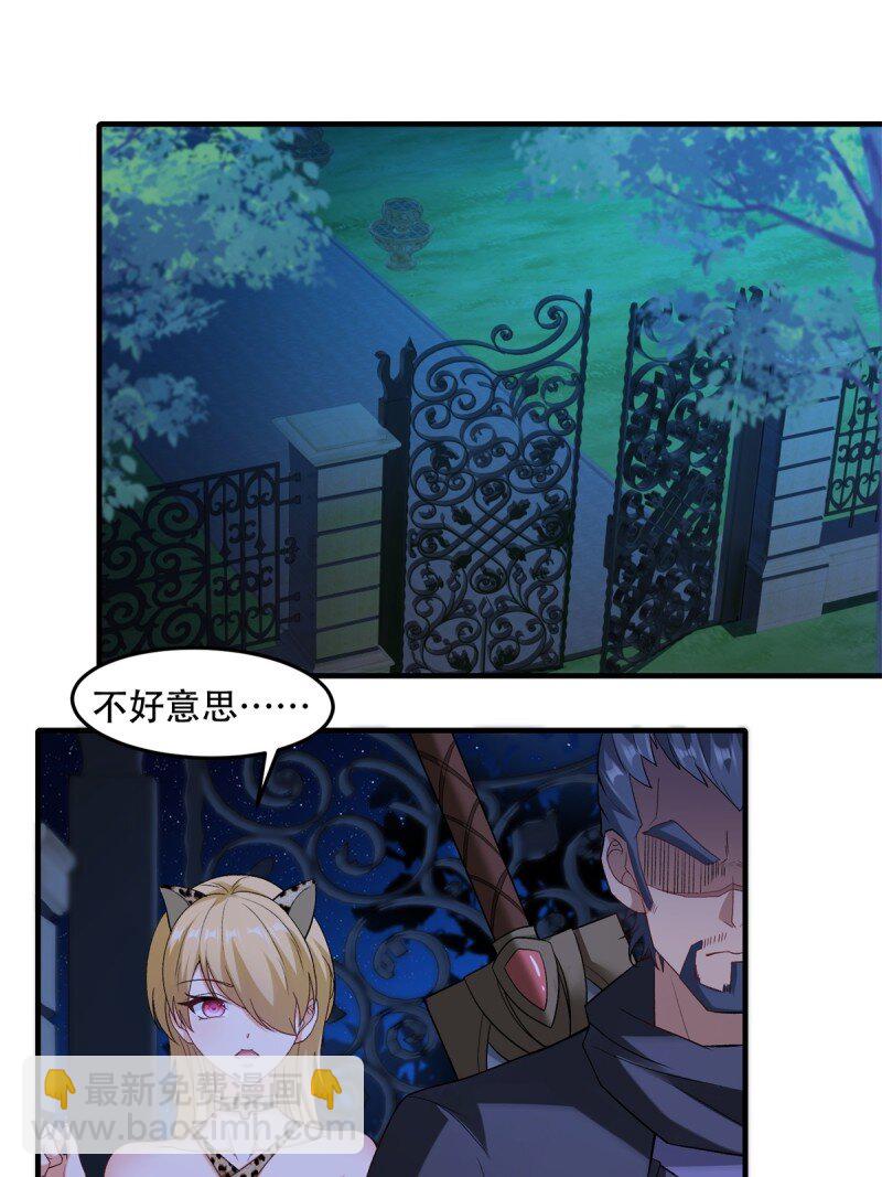 第207话-第215话