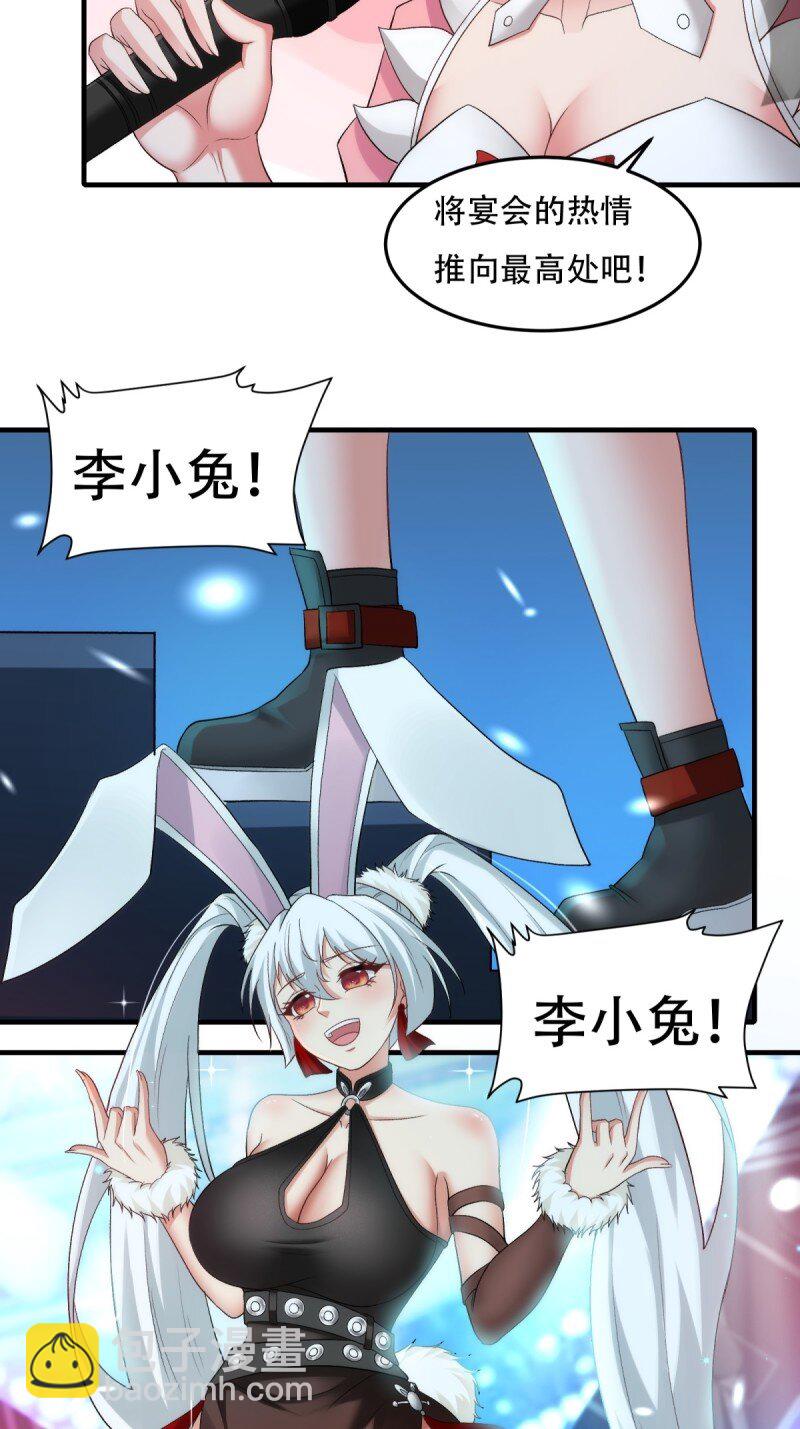 第207话-第215话