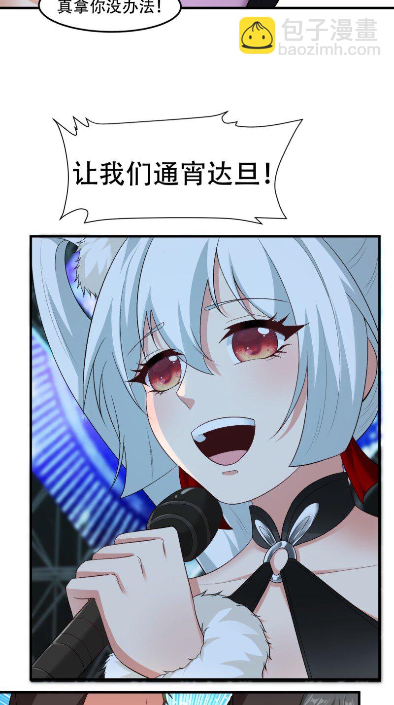 第207话-第215话