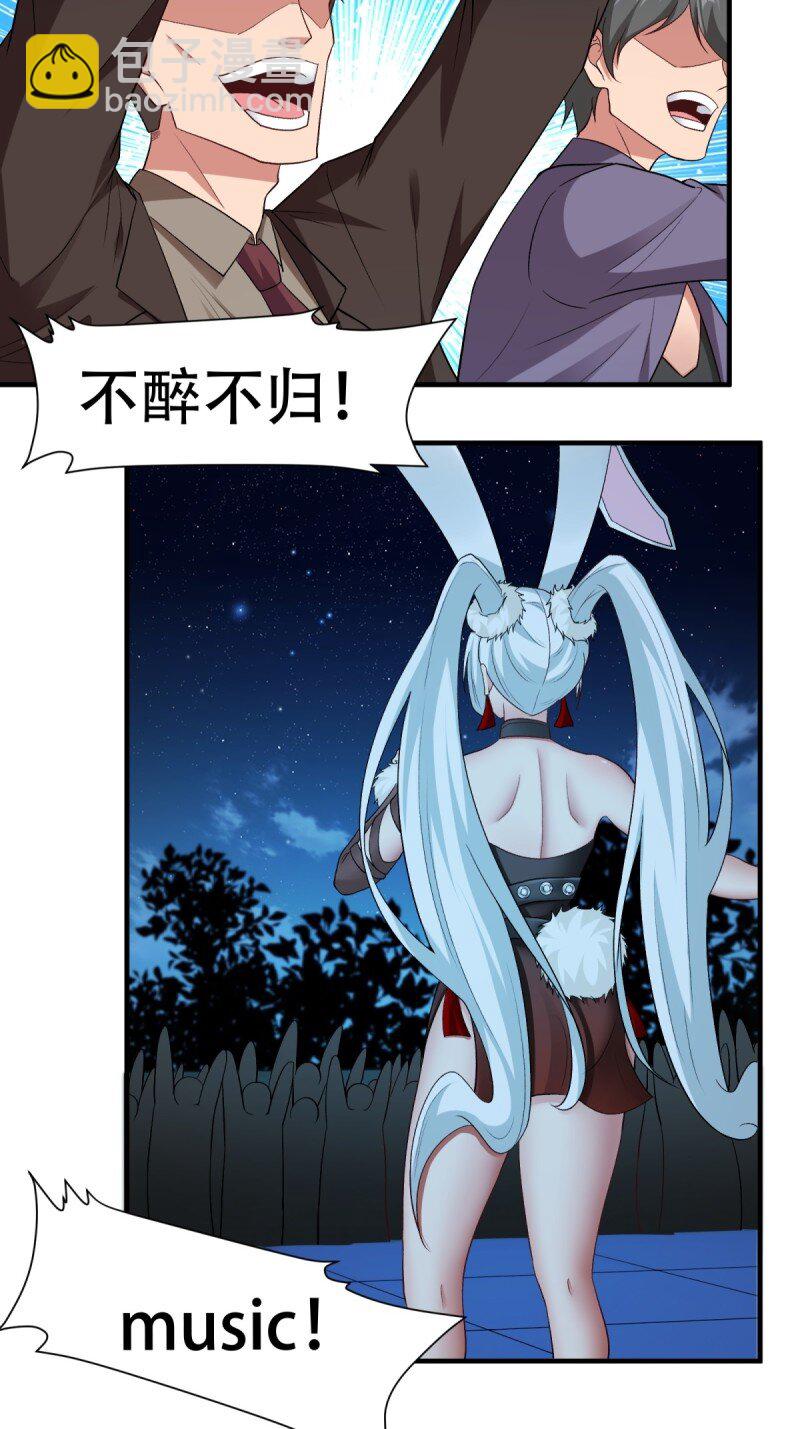 第207话-第215话