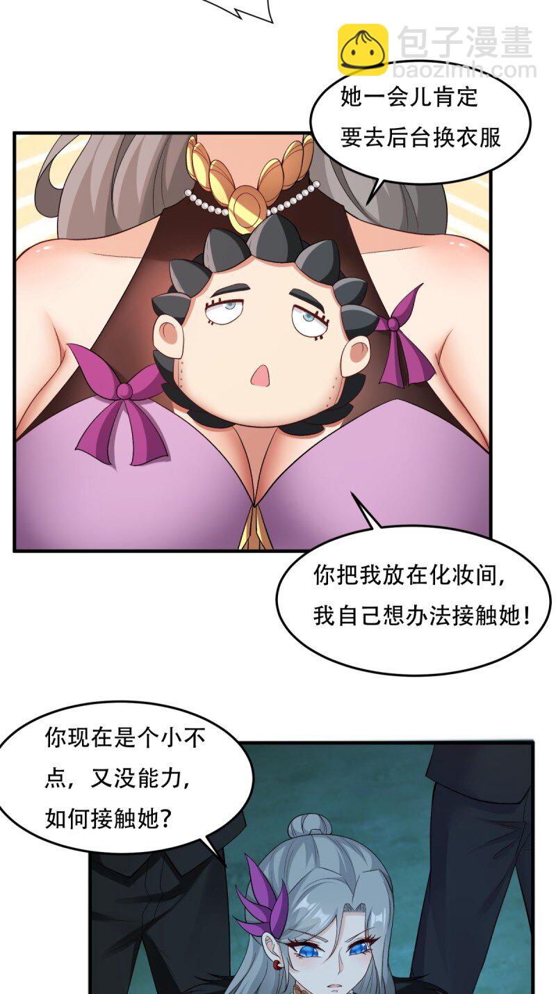第207话-第215话