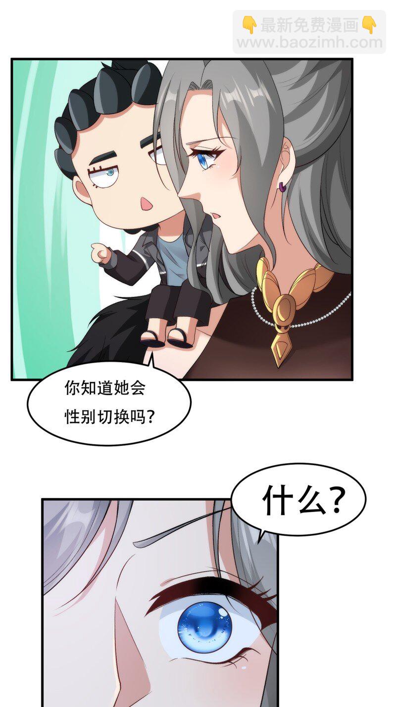 第207话-第215话