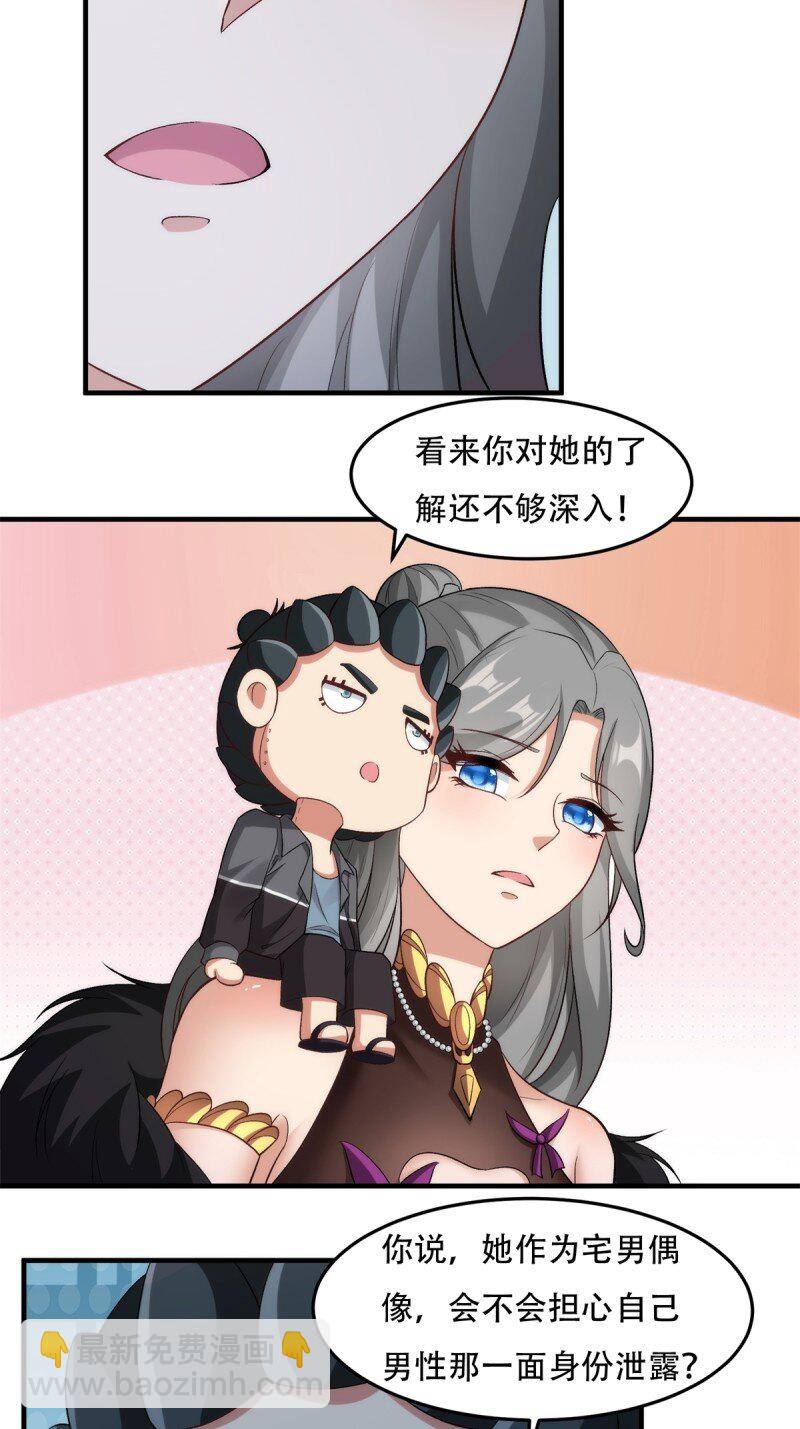 第207话-第215话