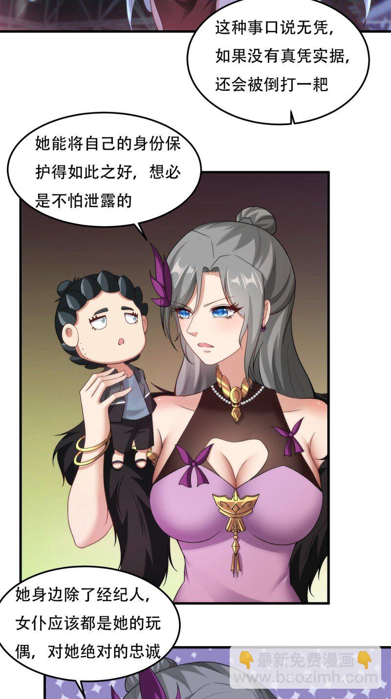 第207话-第215话