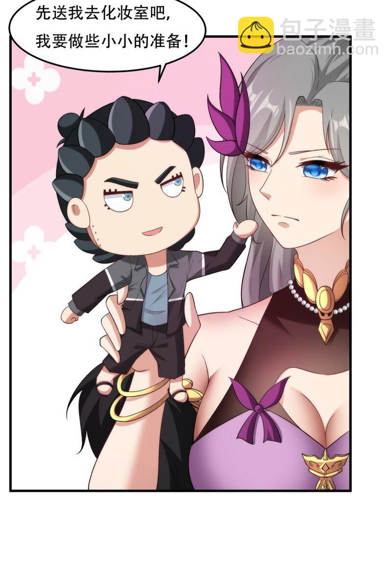 第207话-第215话