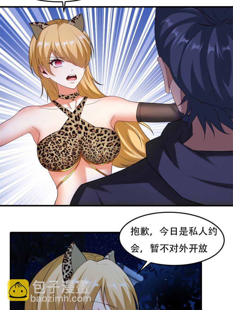 第207话-第215话