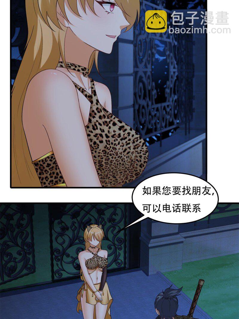 第207话-第215话
