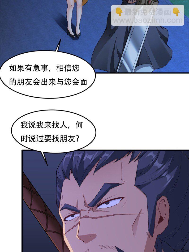 第207话-第215话