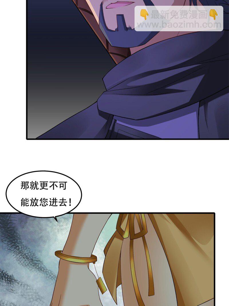 第207话-第215话