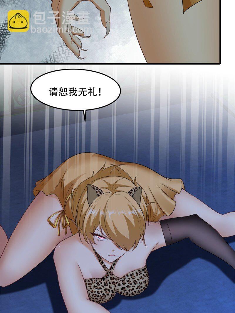 第207话-第215话